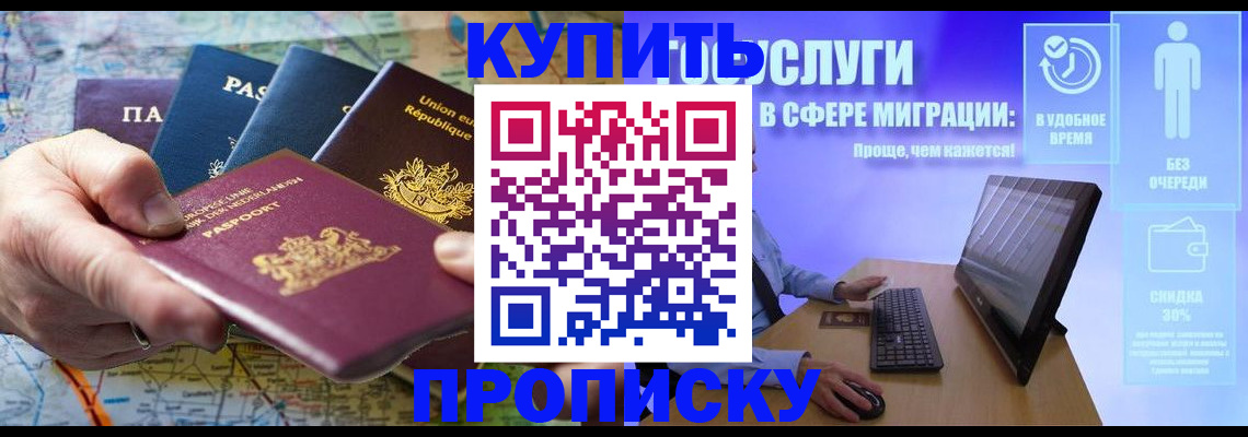 пропишу в квартире в Волгоградской области